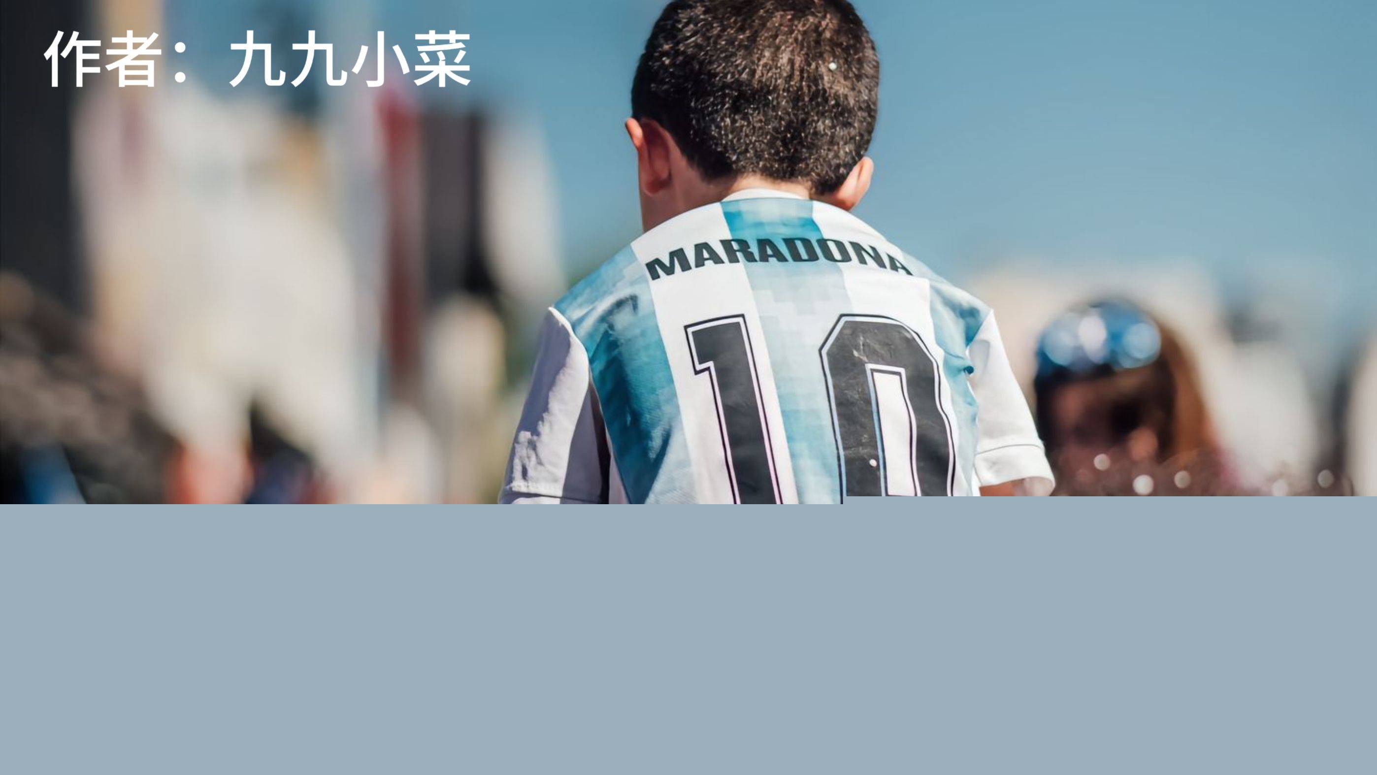 季阵容