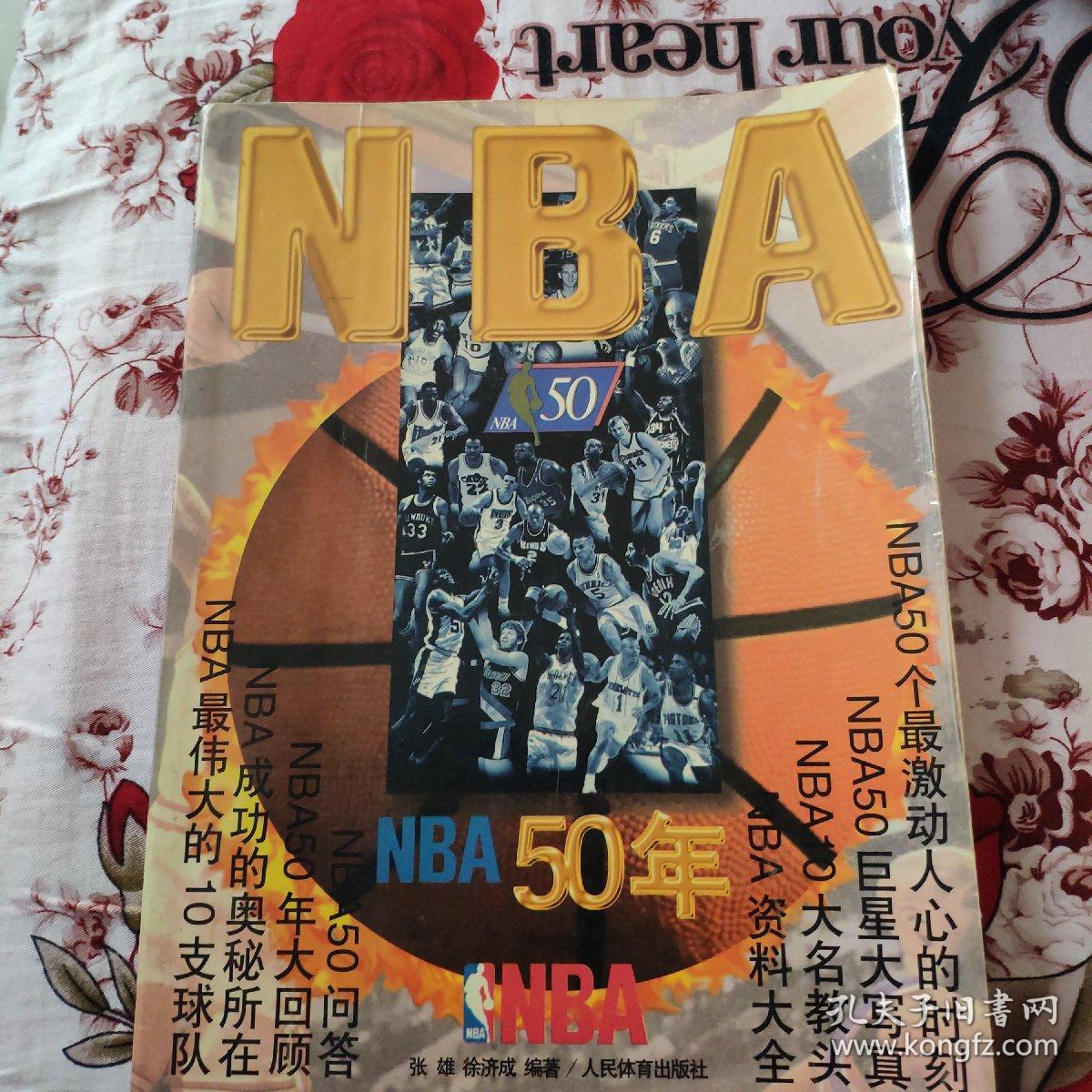 登贝莱
