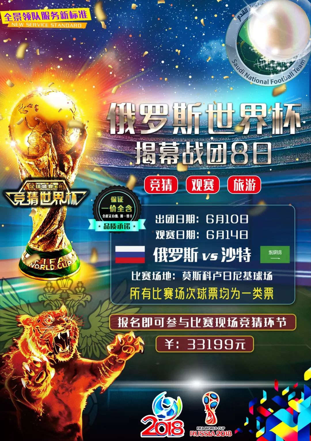 作为一个家