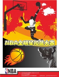 段的关键