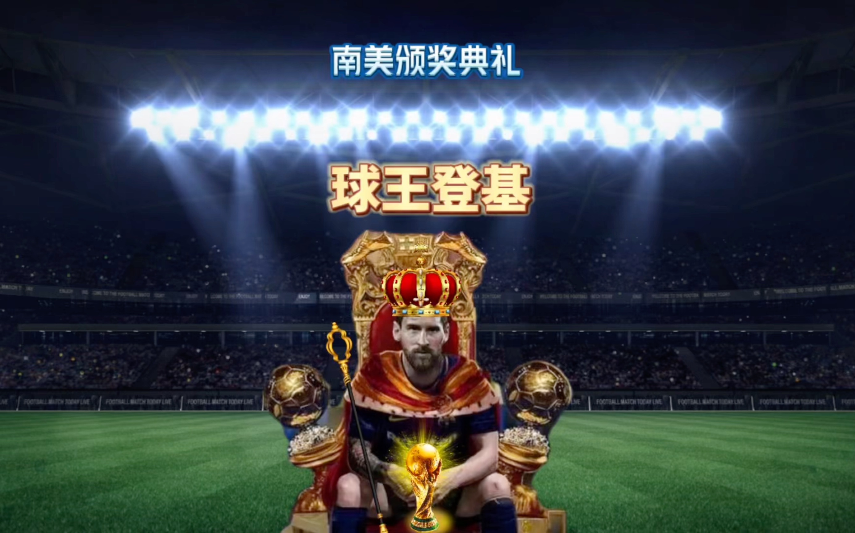 表着球