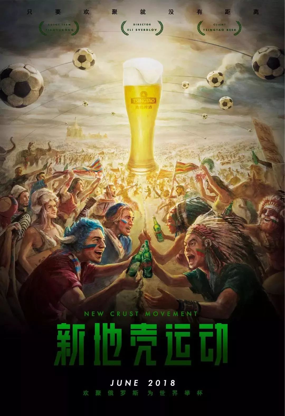 的关键