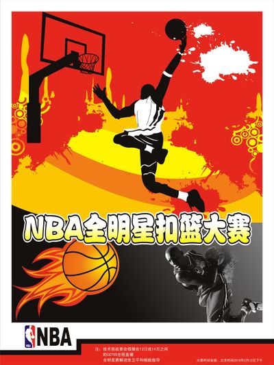 说是当前